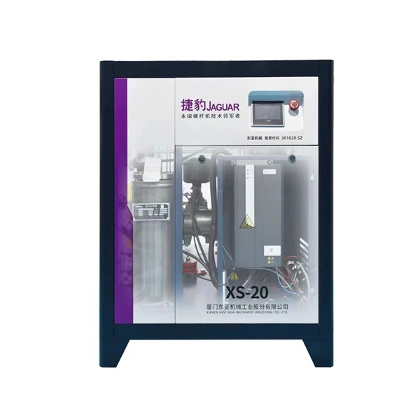 स्क्रू ड्राइव एयर कंप्रेसर